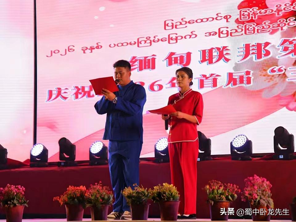 今天传来缅甸联邦第一特区举办首届高规格三八国际妇女节庆祝活动的最新消息。同盟军在