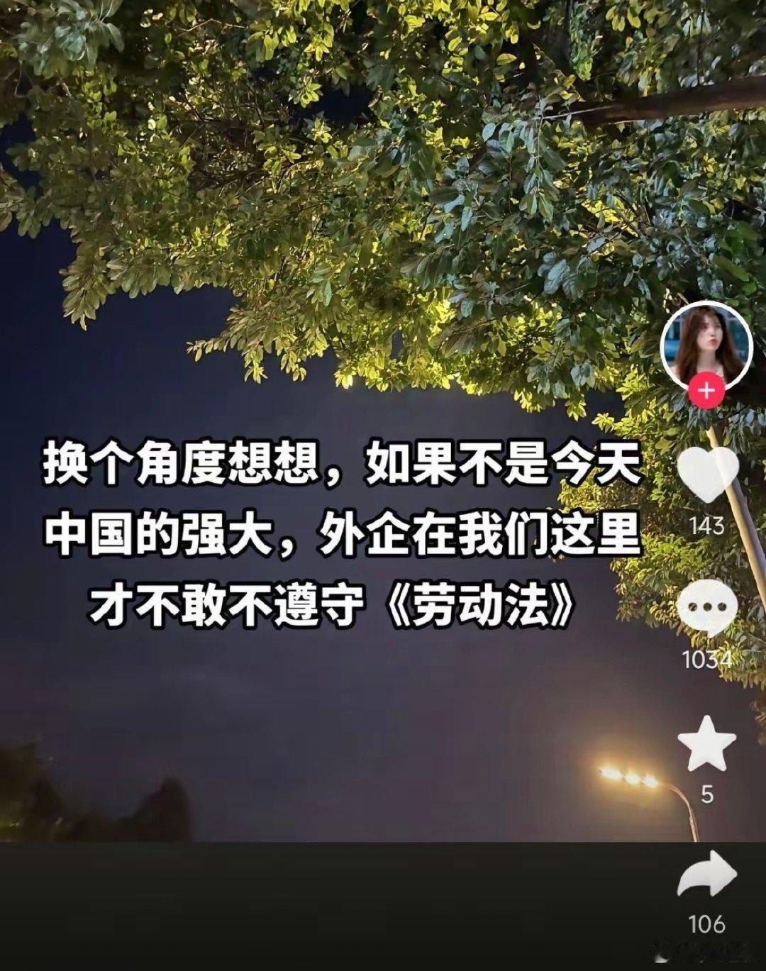 这个角度。。。我竟无语凝噎