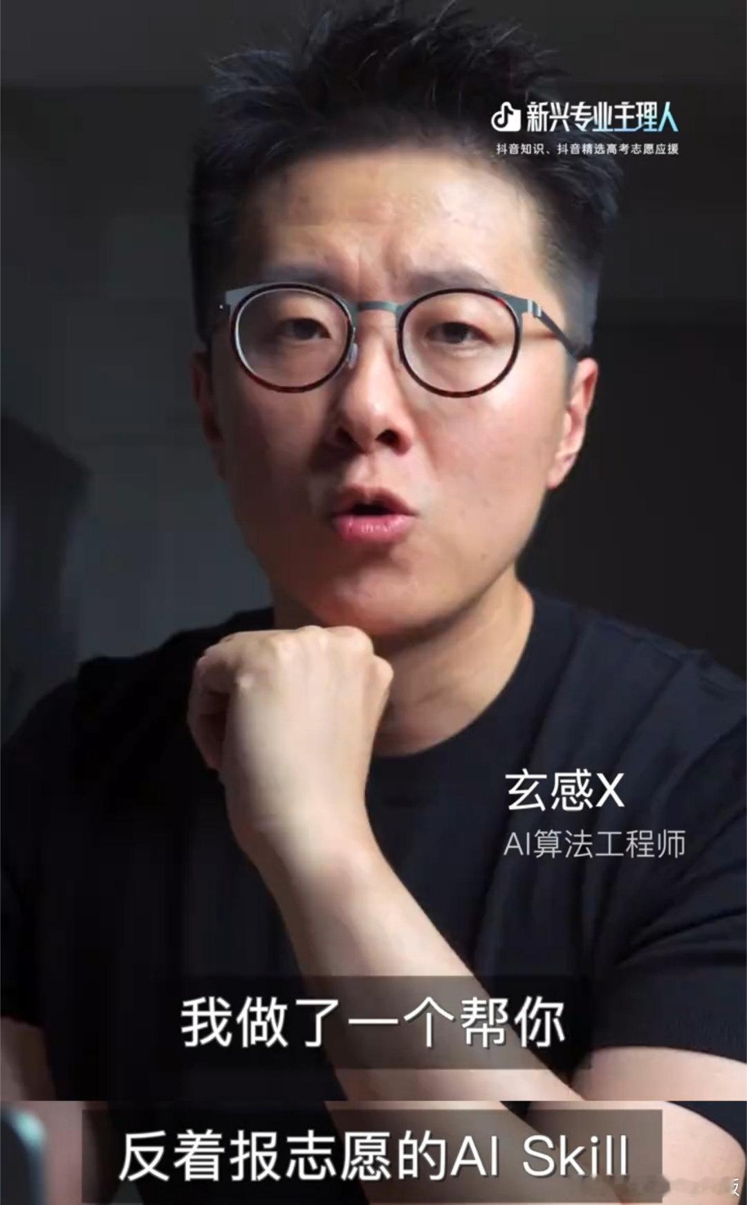 文科生看了两个小时志愿后独自翻查各类报考资料越看越迷茫，很难辨别专业真实发展前景