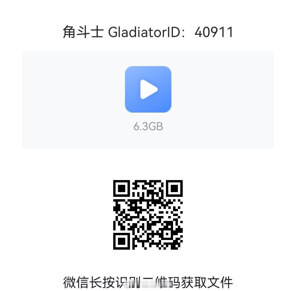 电影角斗士 麻瓜看电影[超话]  