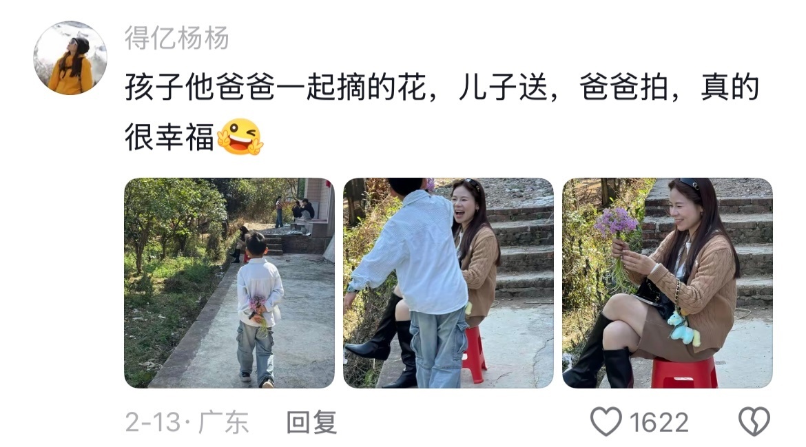 登机柜台出现了好小众词汇突然明白为什么有的人那么想要生小孩了🥹 