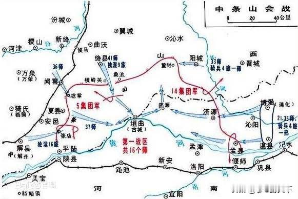 历史上的今天，1941年5月9日，日寇10万大军进攻中条山防线，国军大量高级军