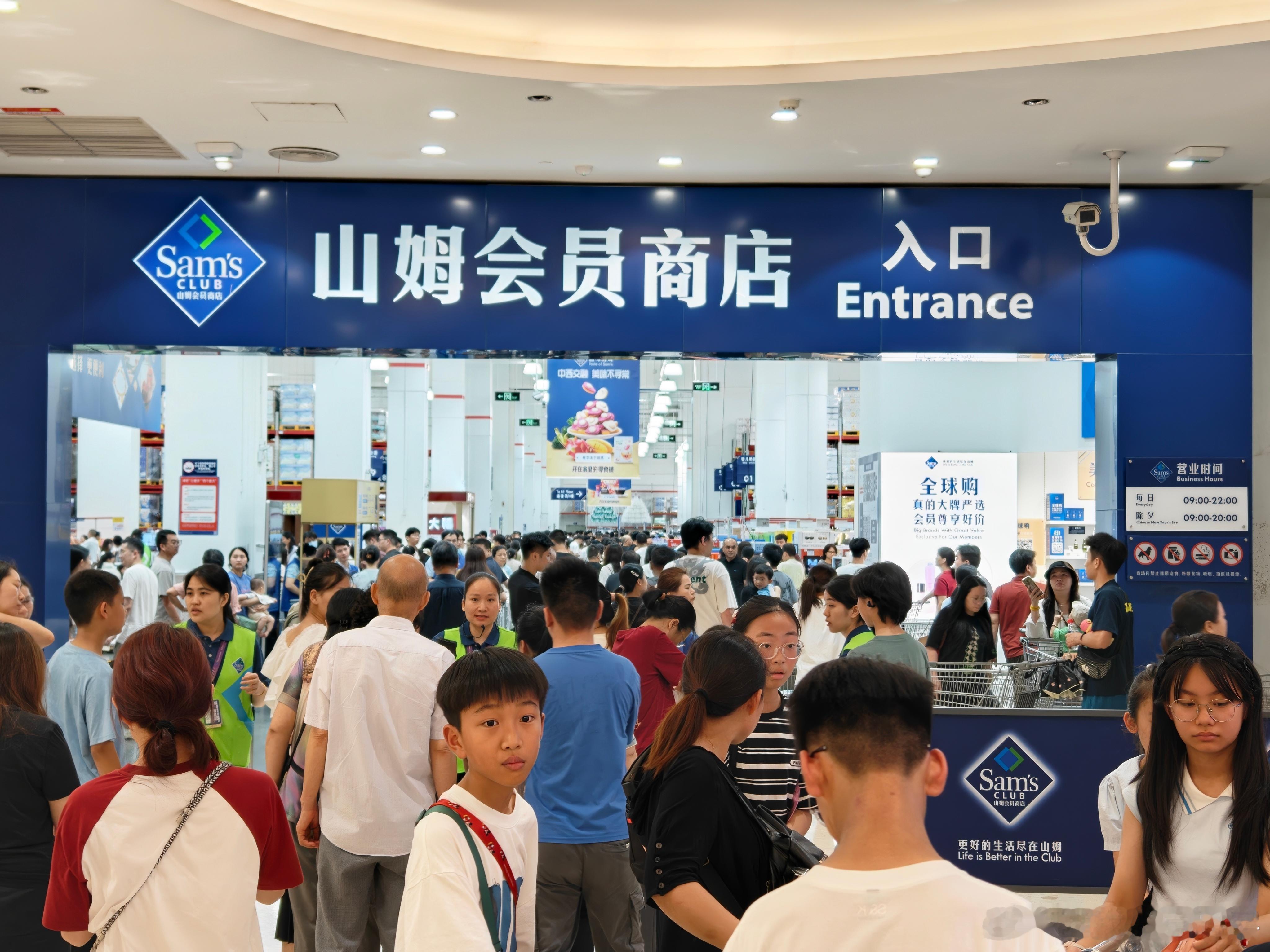 不是说消费降级吗，为什么山姆人多到爆炸[晕] ​​​