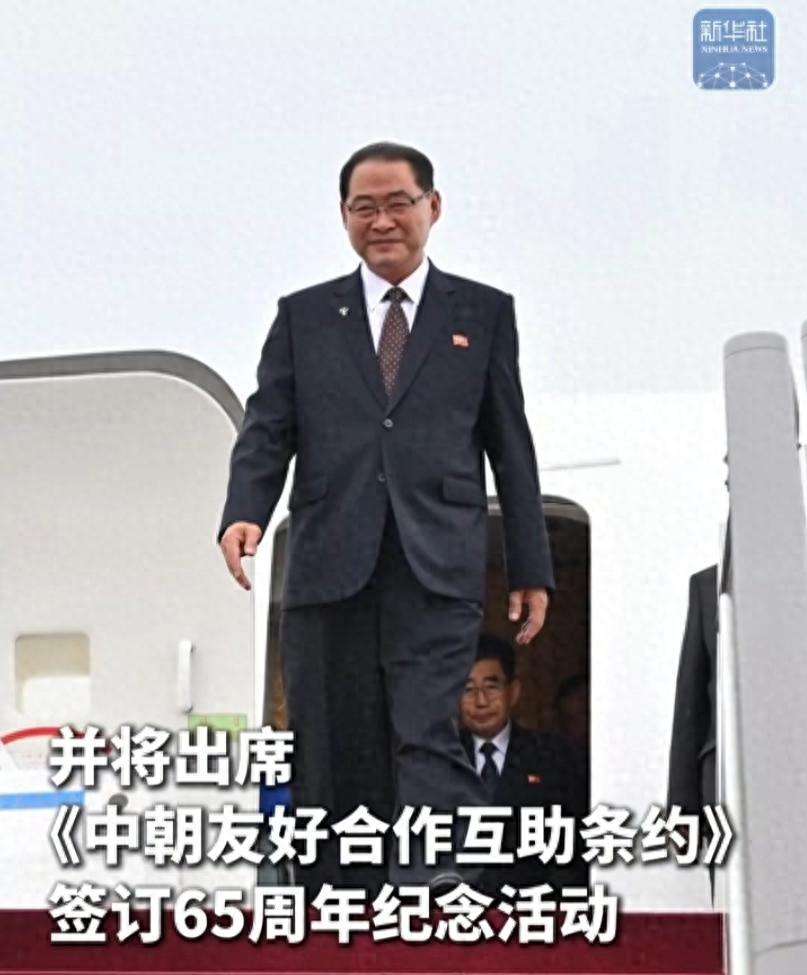 沉寂十五年的中朝高层互动，终于迎来重磅破冰，一举击碎全网流言！
 
2026年，