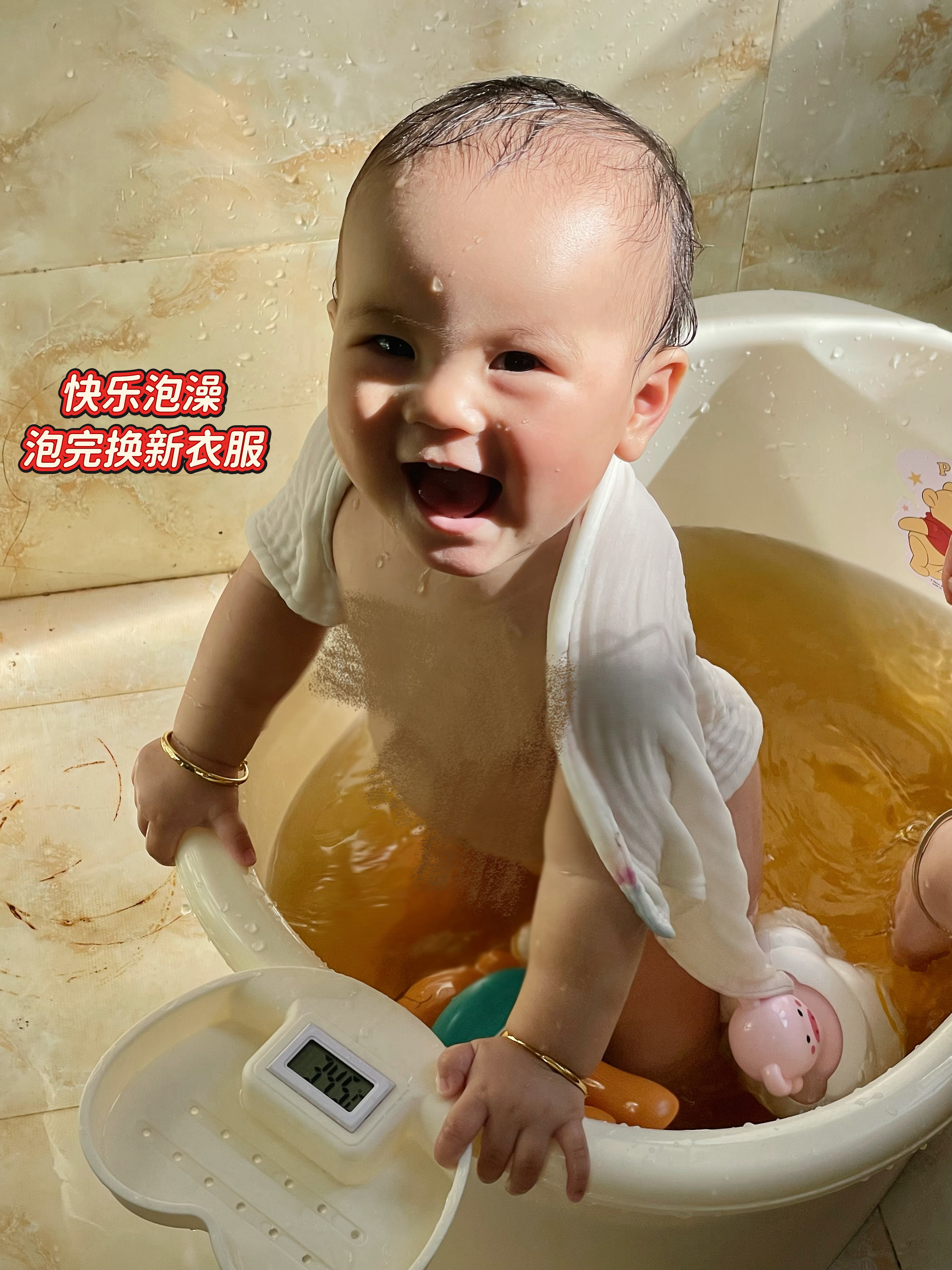 新年快乐 