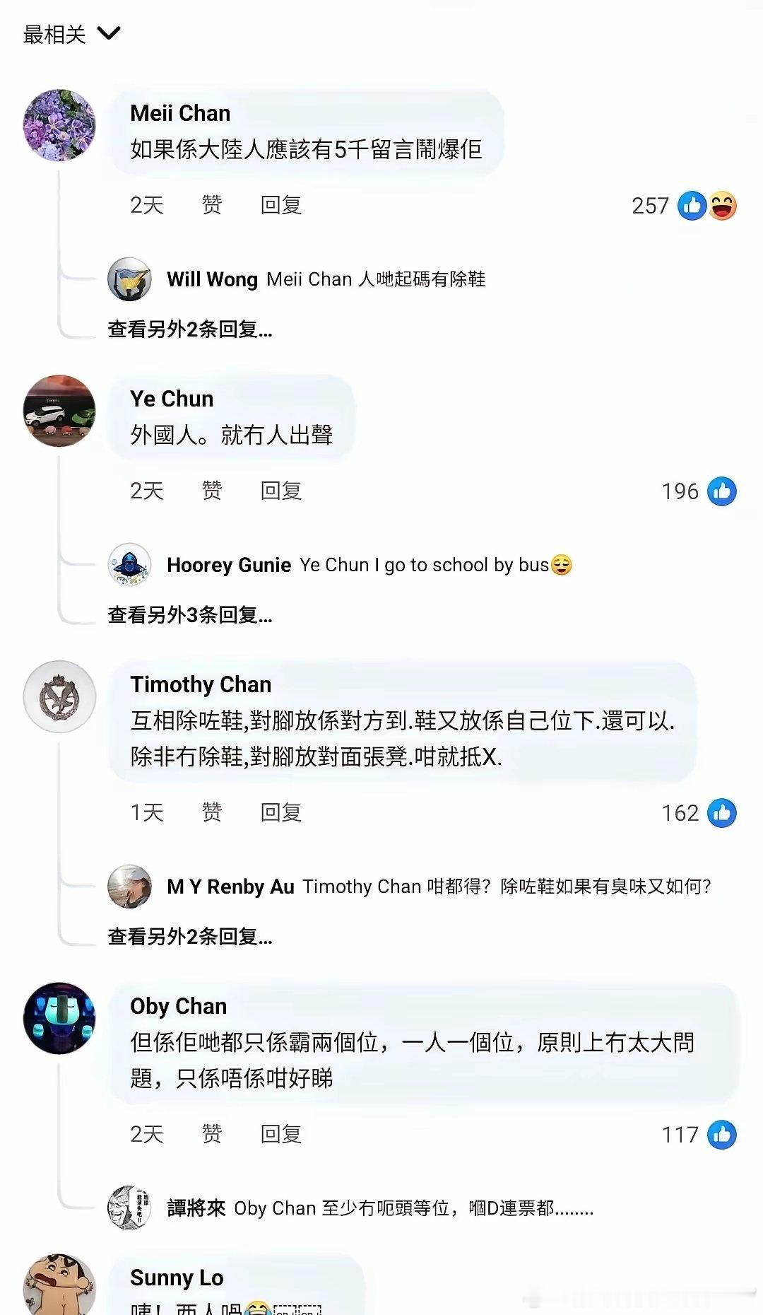 如果是大陆人在香港这样做，会如何？