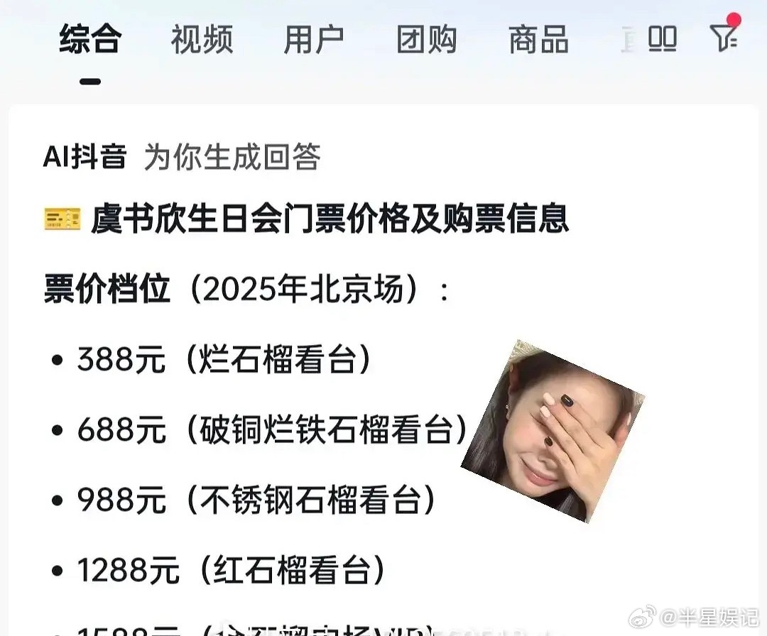 虞书欣和赵露思  就这样互相魔法攻击