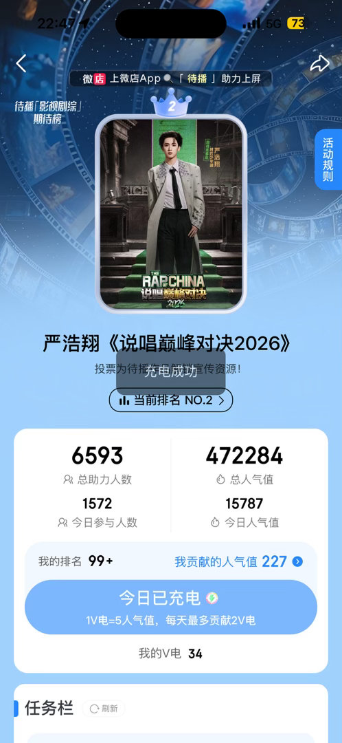 6.30待播生日  专栏 · ⌯•͈ᴗ•͈⌯ಣ