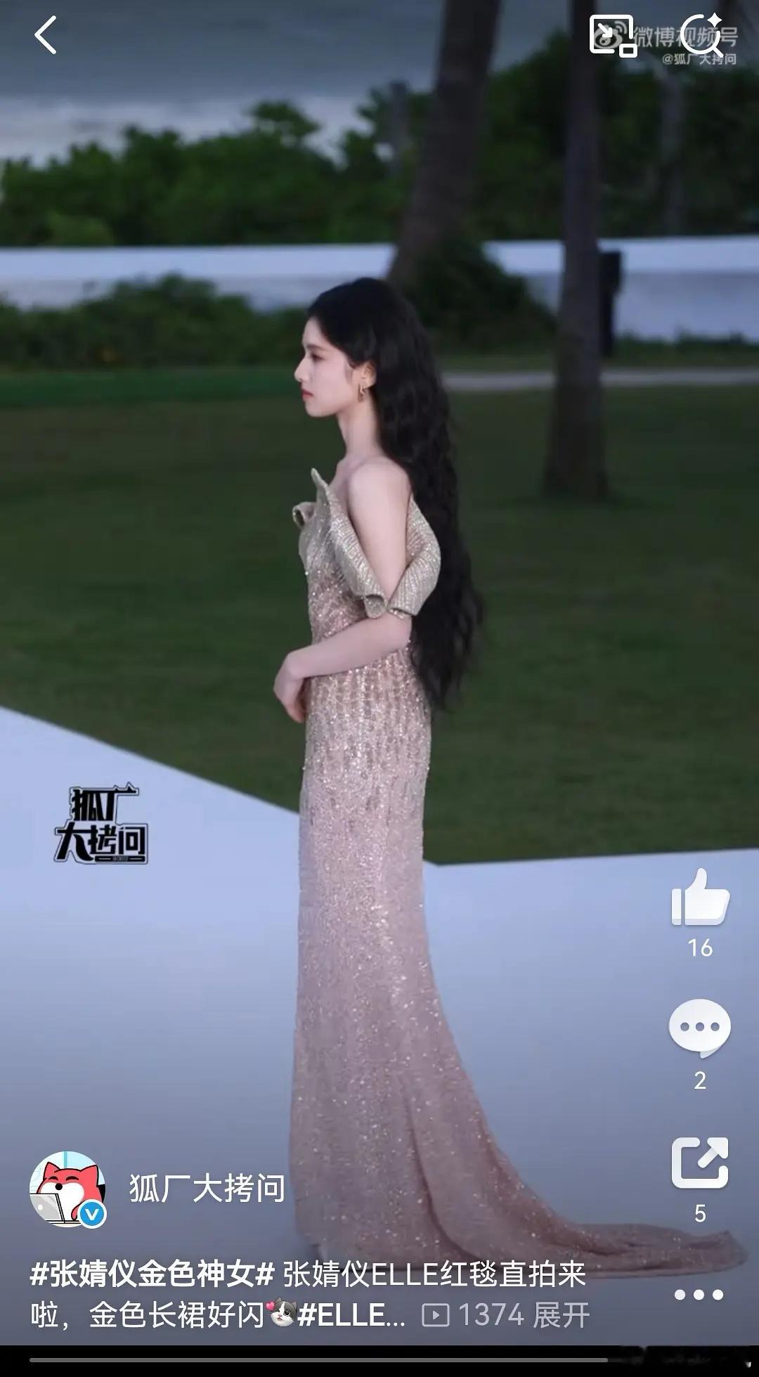 张婧仪都瘦成啥样了，薄薄的一片 ​​​