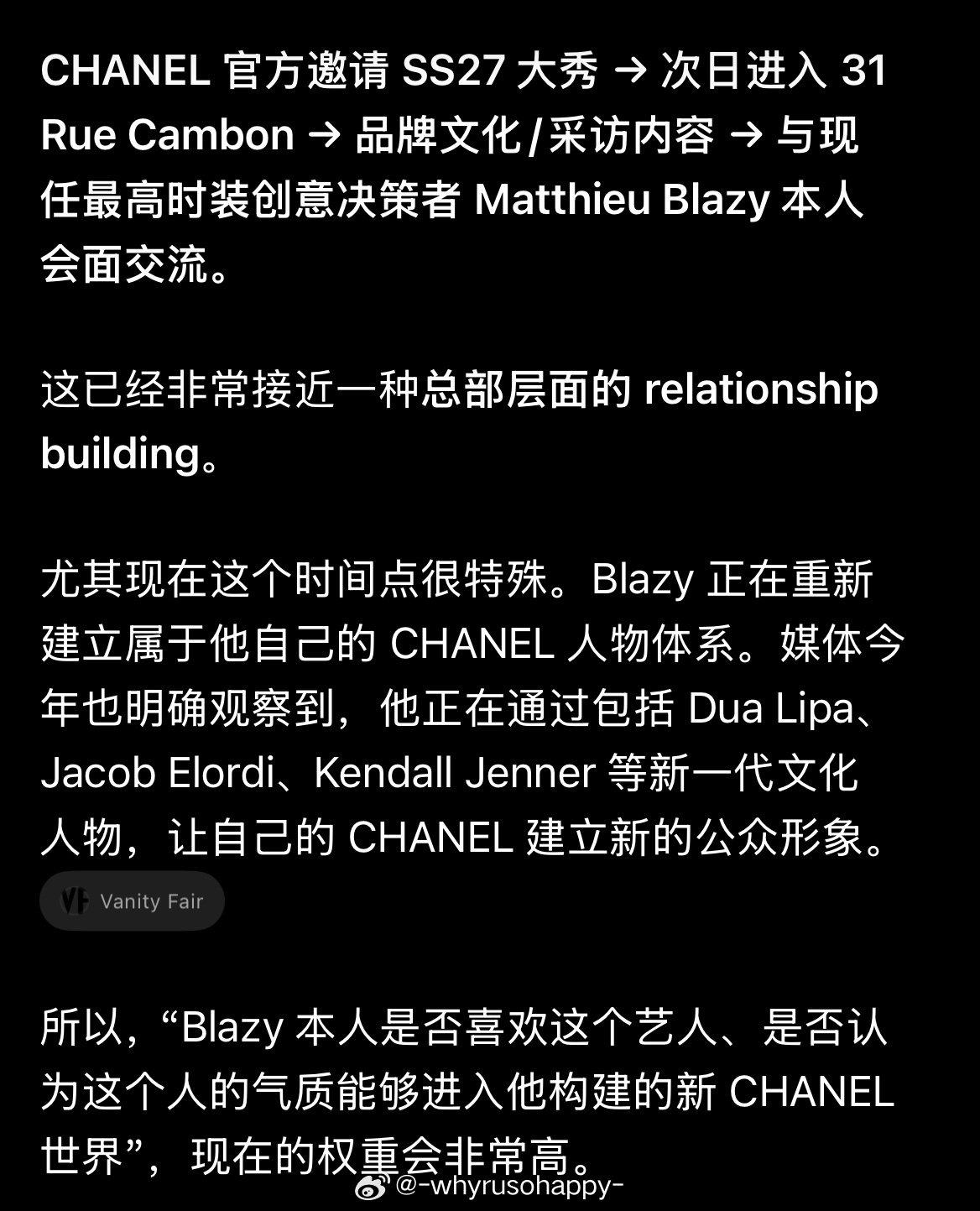 总部层面的relationship building。 ​​​