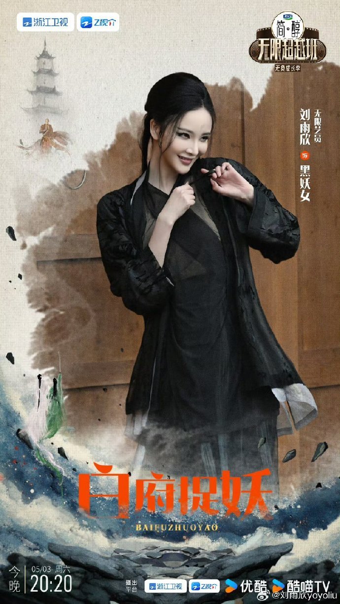 刘雨欣 恶女赛道舒适区 想看刘雨欣演恶女＋1，仅仅只是一个眼神就能把恶女的坏和魅