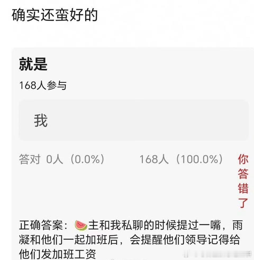 刘宇宁人还挺好 ​​​