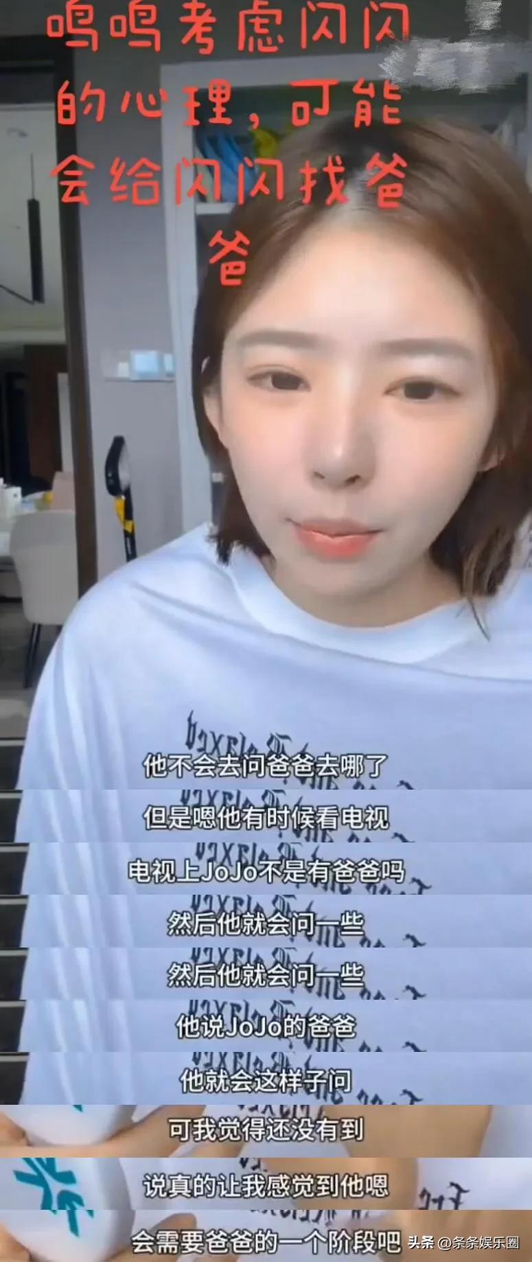 黄一鸣考虑给女儿再找个爸爸，毕竟王思聪不可能回心转意接纳她们母女俩。她之前还幻想