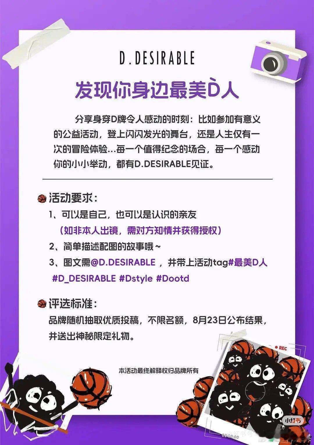 真没想到王鹤棣的潮牌店抽奖居然也是内定的 ​​​