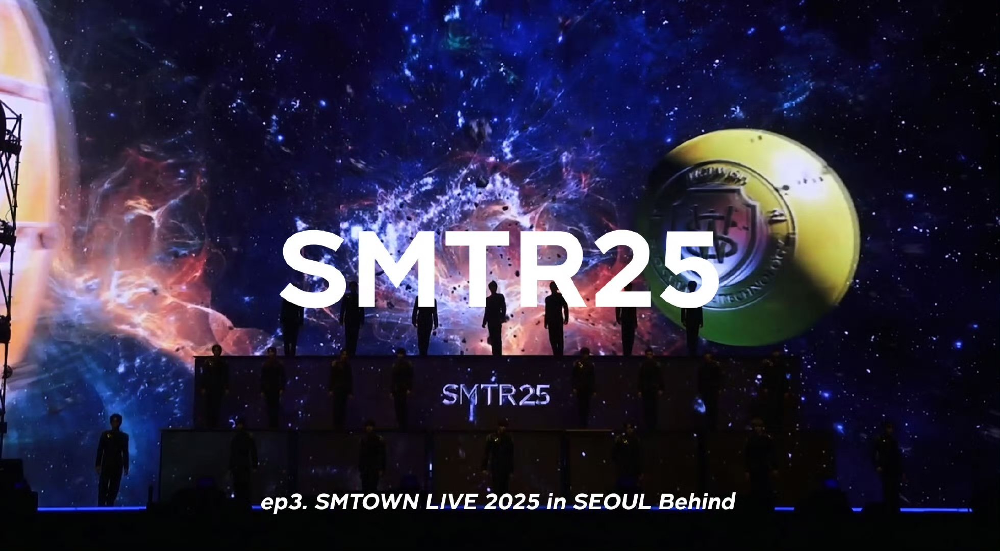 SM发布下半年计划SMTR25计划在2026年出道谁懂追星人的快乐，SM下半年计