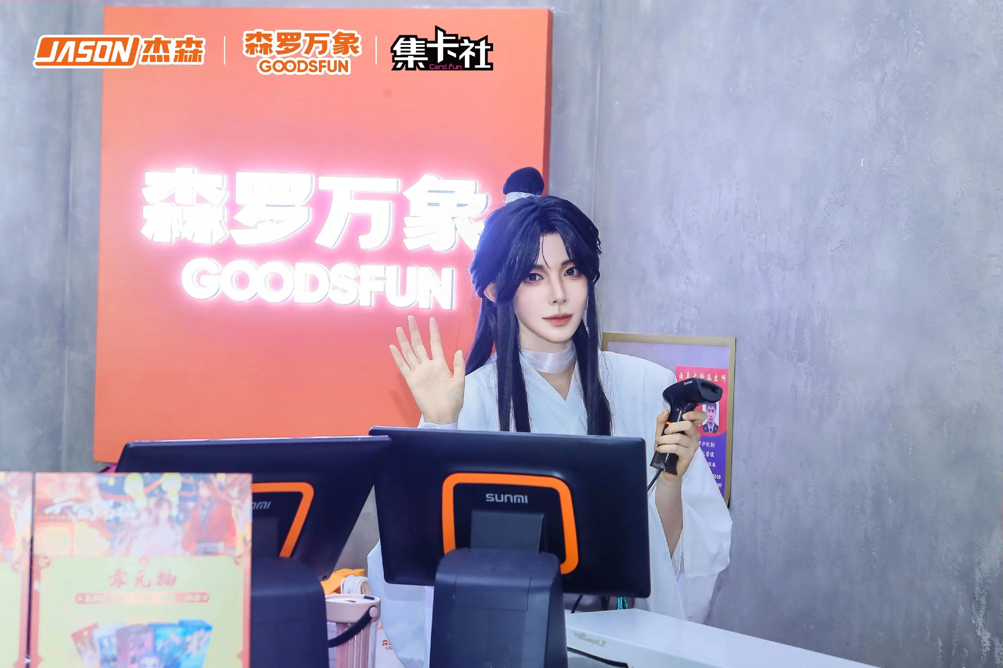 今天有见到谢怜店长嘛？