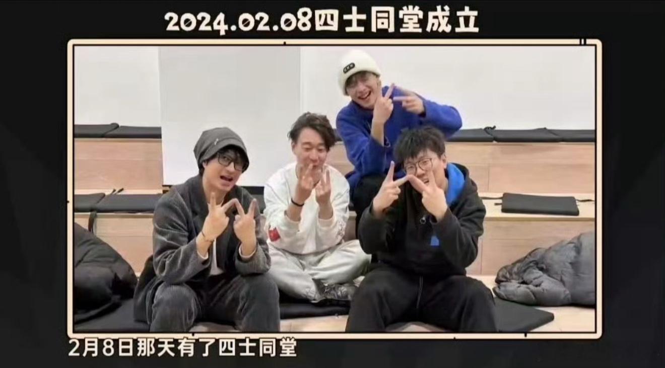 喜人奇妙夜2定档双更喜人奇妙夜每周五、周六中午12点，不见不散！《喜人奇妙夜》第