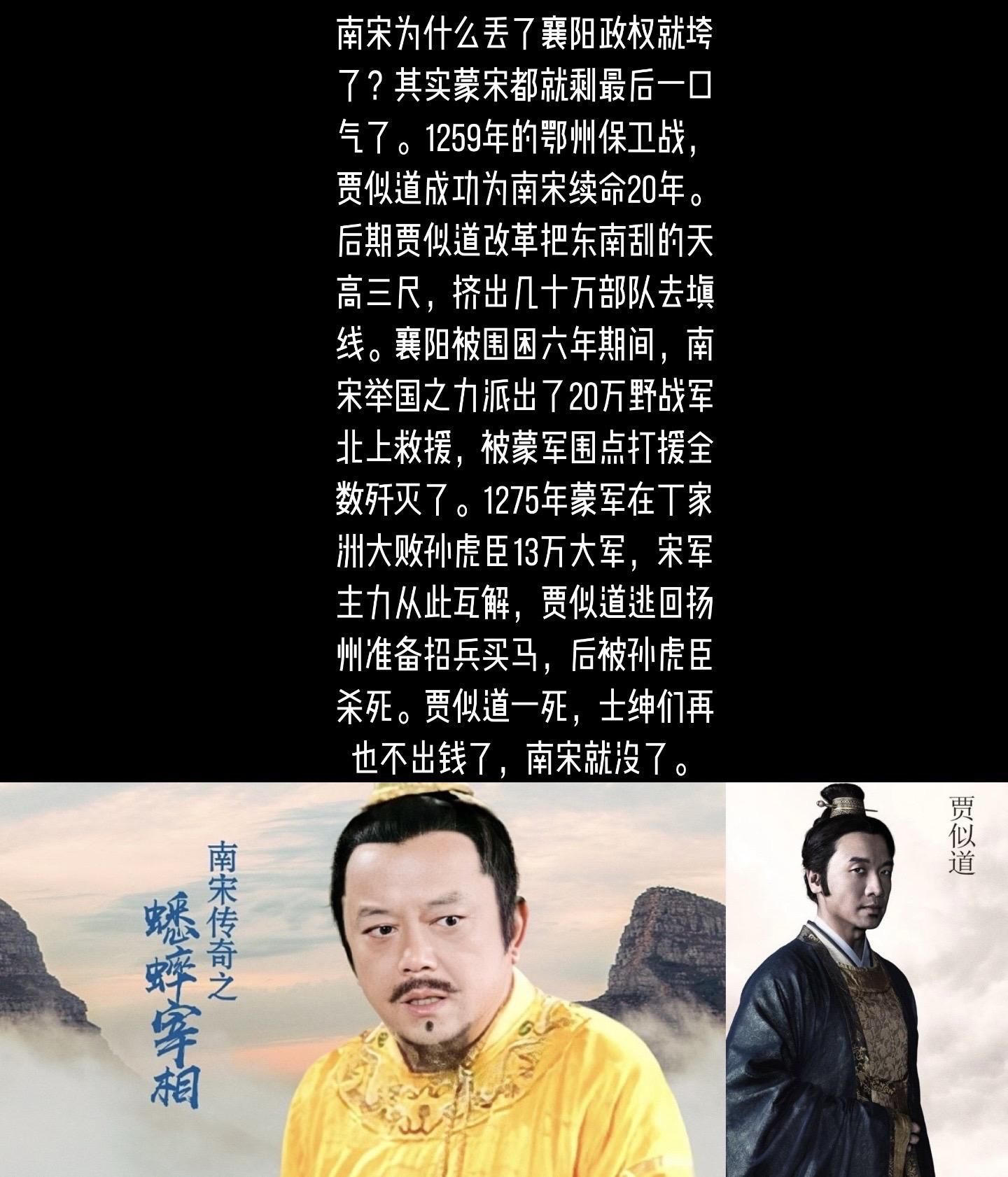 历史上被黑的最惨的宰相