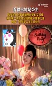 32岁奥运冠军穿短裙庆生，全网沸腾
 

陈梦把生日过成了热搜。
 

1月15