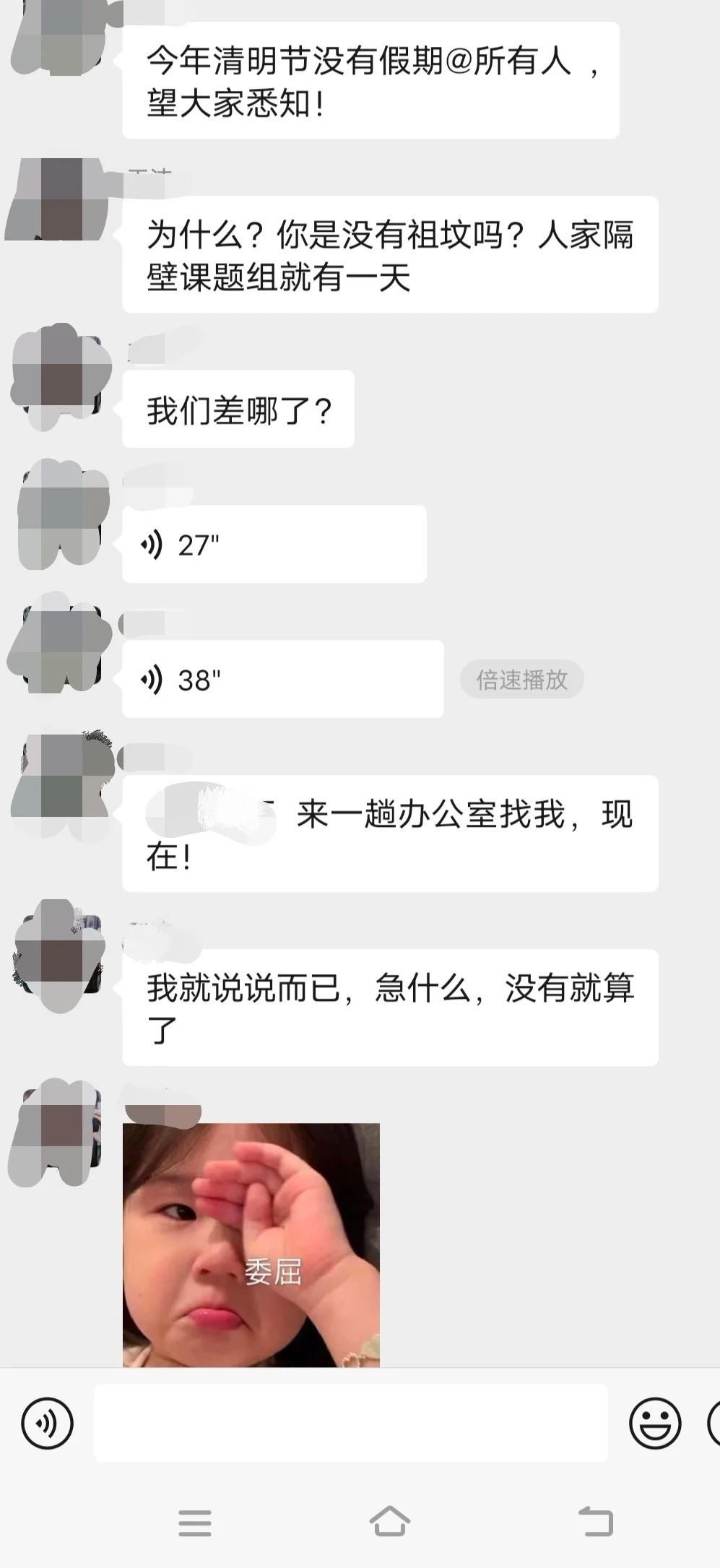 研1师弟真猛呀勇士，绝对的勇士师弟，从今天起，你是我师兄，WB实验我帮你做﻿ ​