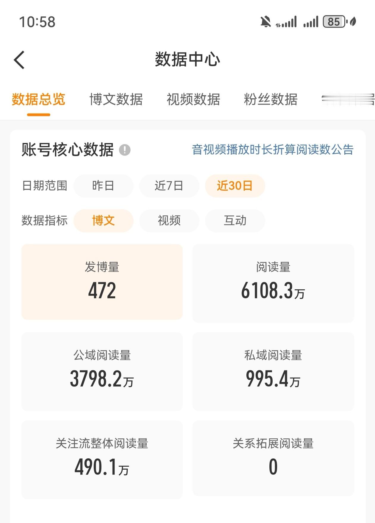 哦哦哦存个档，明天就要开始掉了