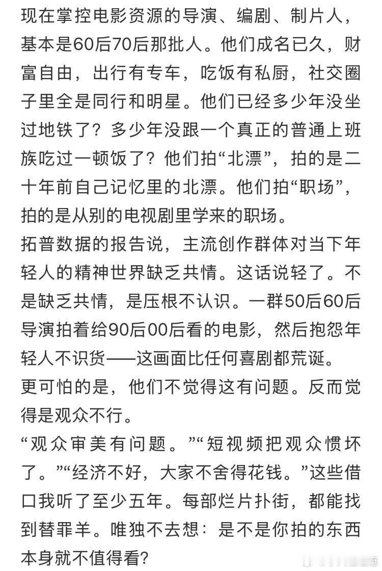 判断一个编剧有没有生活，就看他给主角，在贫穷落魄的时候吃什么食物？很多影视剧，为