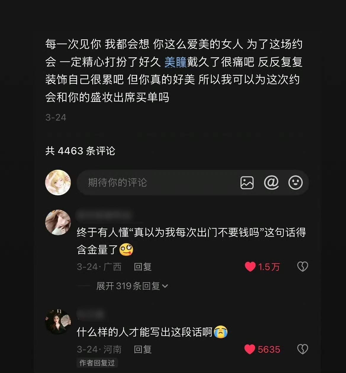 ？。 