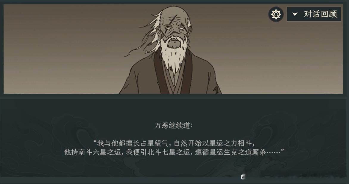北斗神剑是吧 （正好日文里剑和拳我记得是同音 