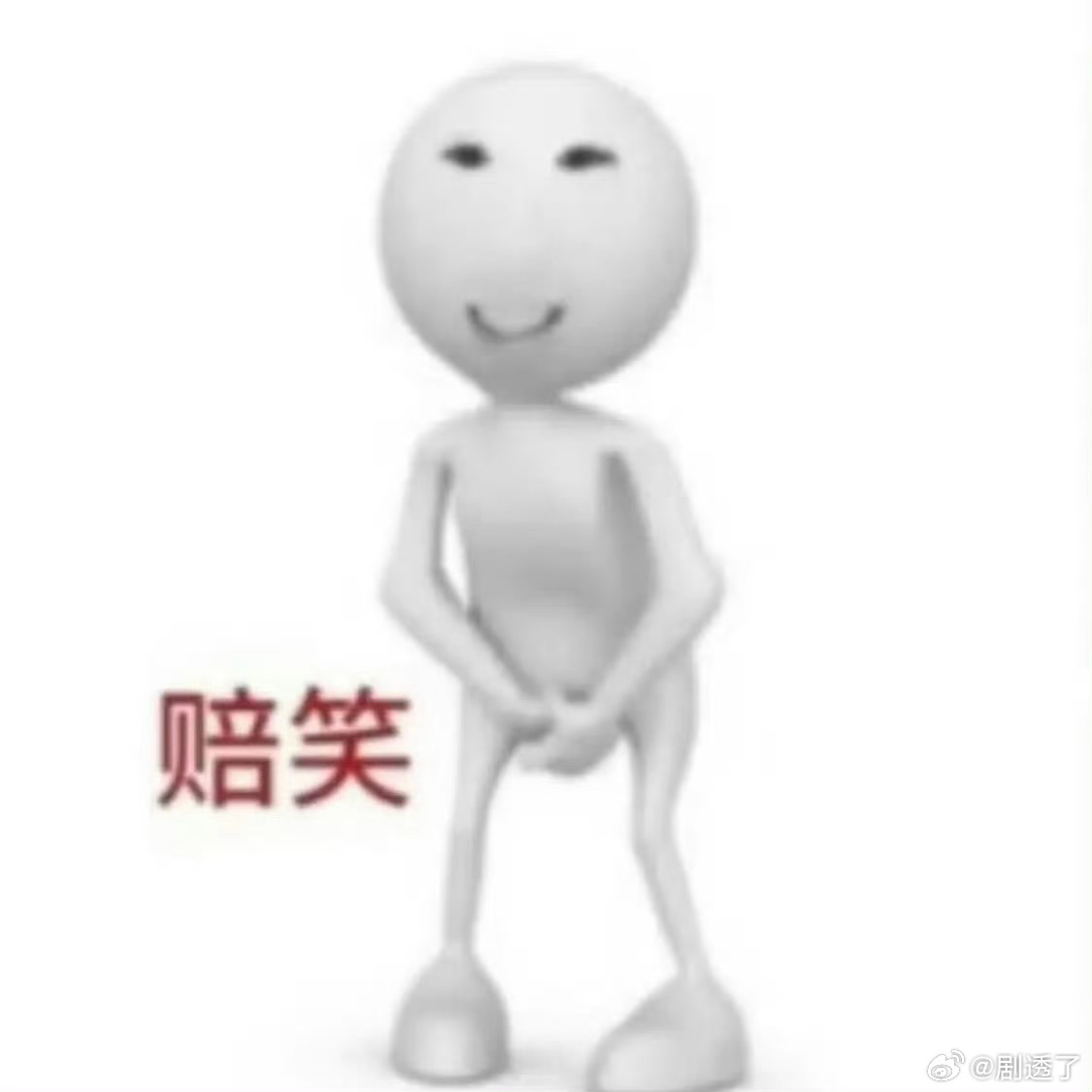 王俊凯有自己的赔笑表情包笑晕了，王俊凯有自己的赔笑表情包。王俊凯和赔笑表情包一模