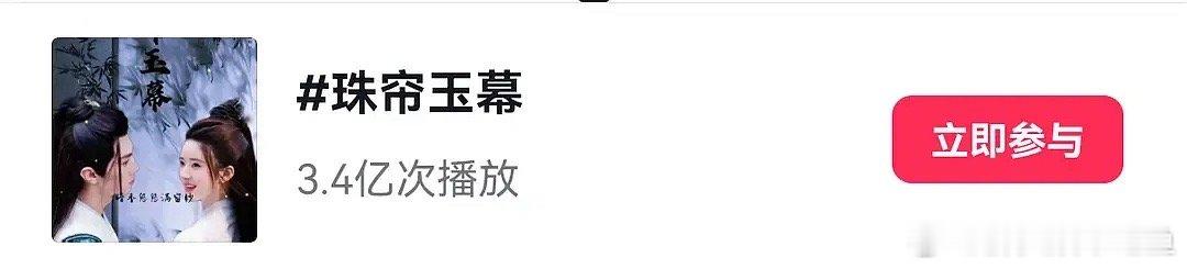 内娱水王赵露思，这是买了多少水啊 ​​​
