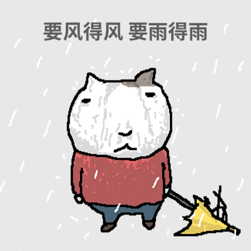 很内向，被人打了一顿，习惯性说句谢谢 