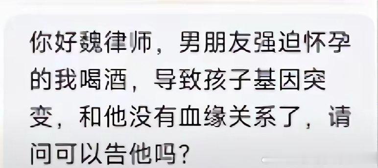 这是什么虎狼之词？ 