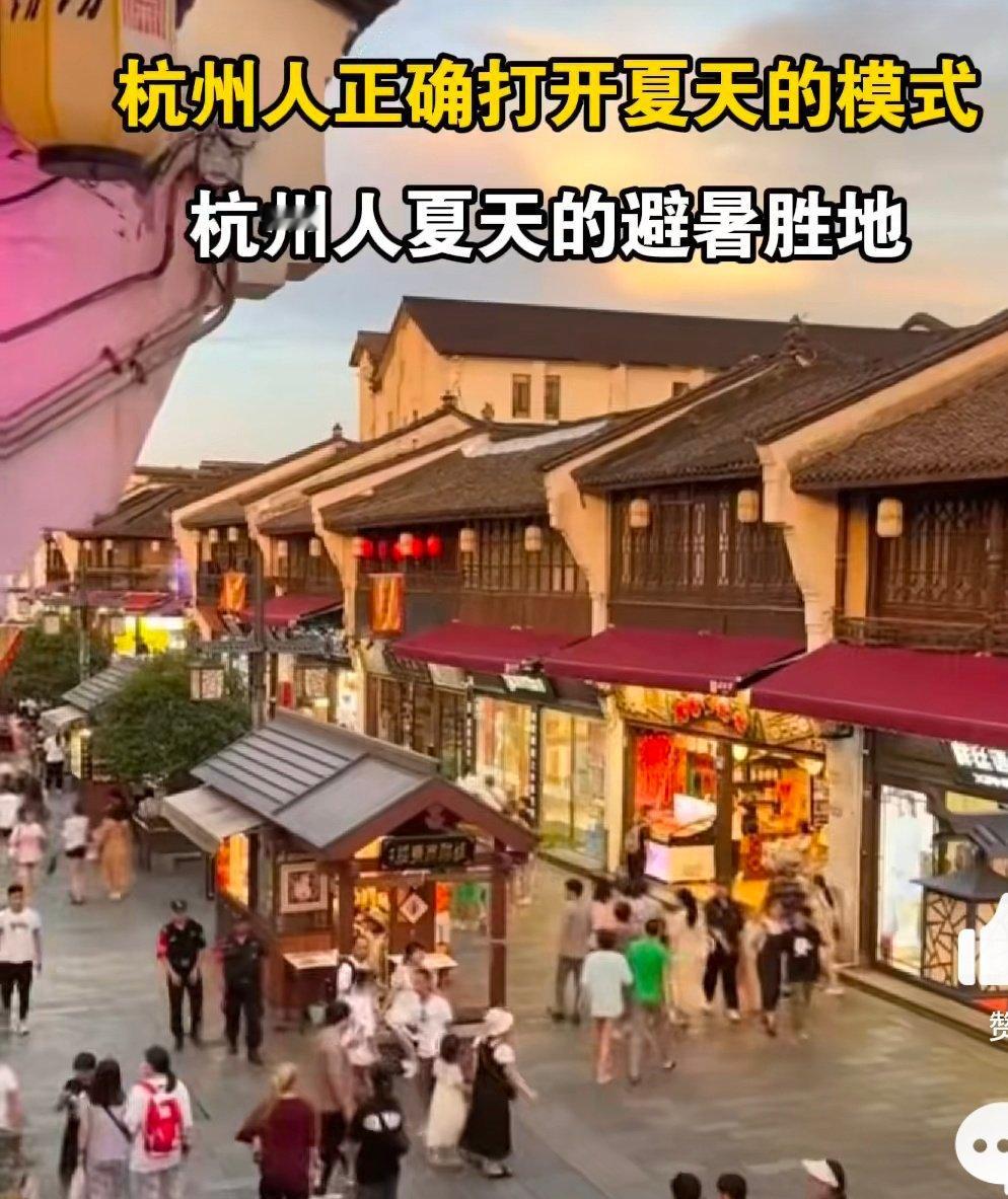  杭州人正确打开夏天的模式杭州人夏天的避暑胜地 杭州人夏天的清凉有“多重奏”：清