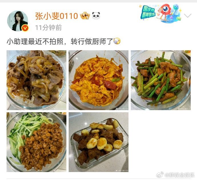 张小斐转行做厨师了张小斐转行做厨师，晒的饭太诱人了！看来以后除了关注她的作品，还