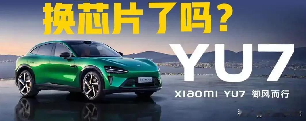 雷军：小米汽车已交付3万台。
网友：什么时候把芯片换了，英伟达芯片用着不放心，雷