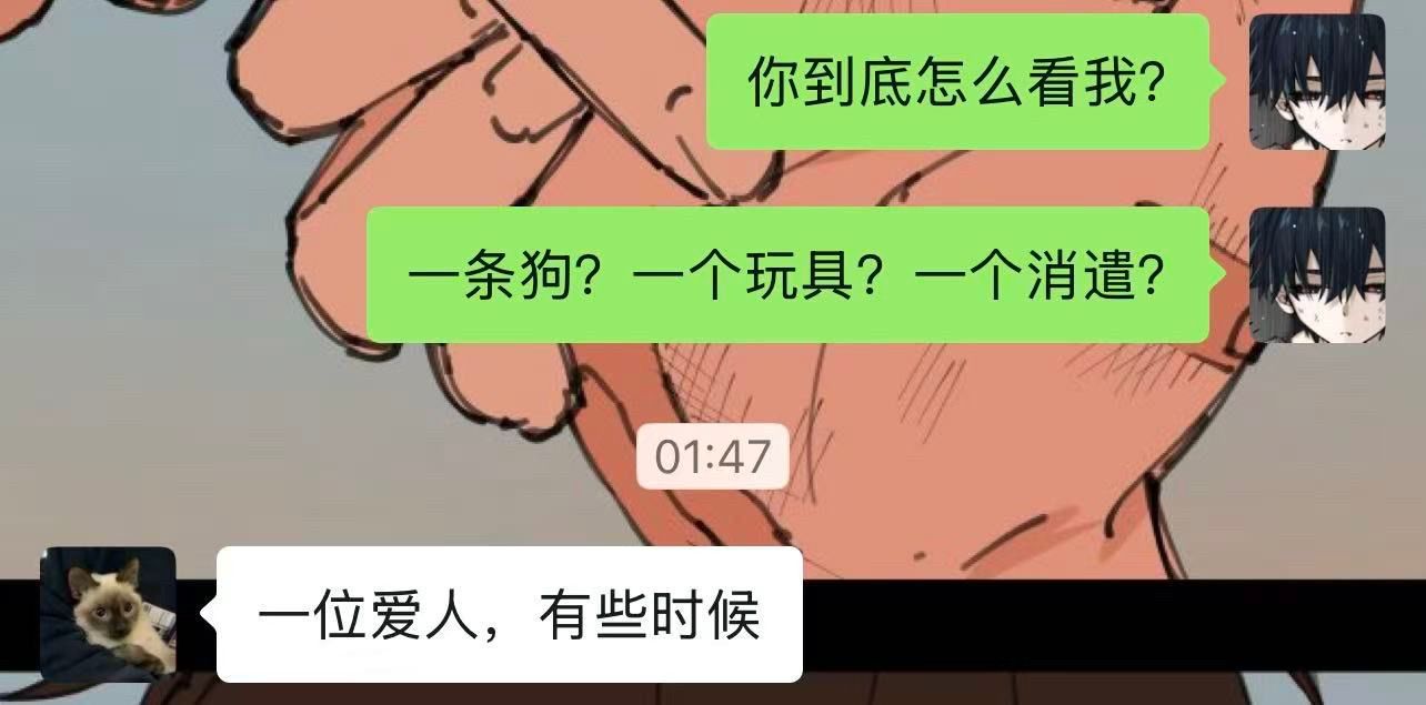 学会了 