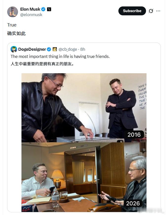 马斯克跟黄仁勋是真正的老友马斯克黄仁勋