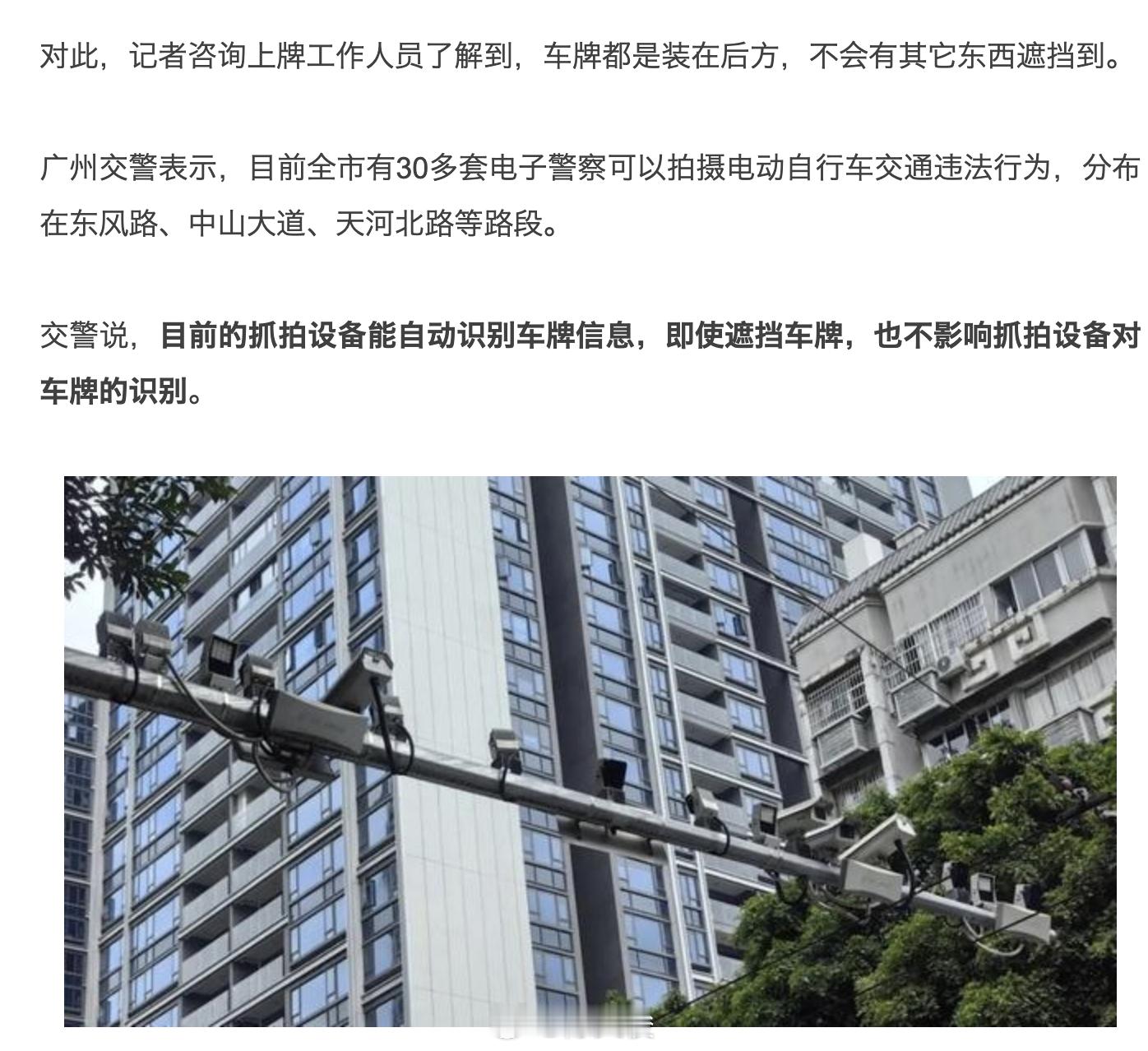 好言难劝该死鬼，RFID电鸡车牌都已经落地这么久了，还有人不信。你以为车牌戴口罩