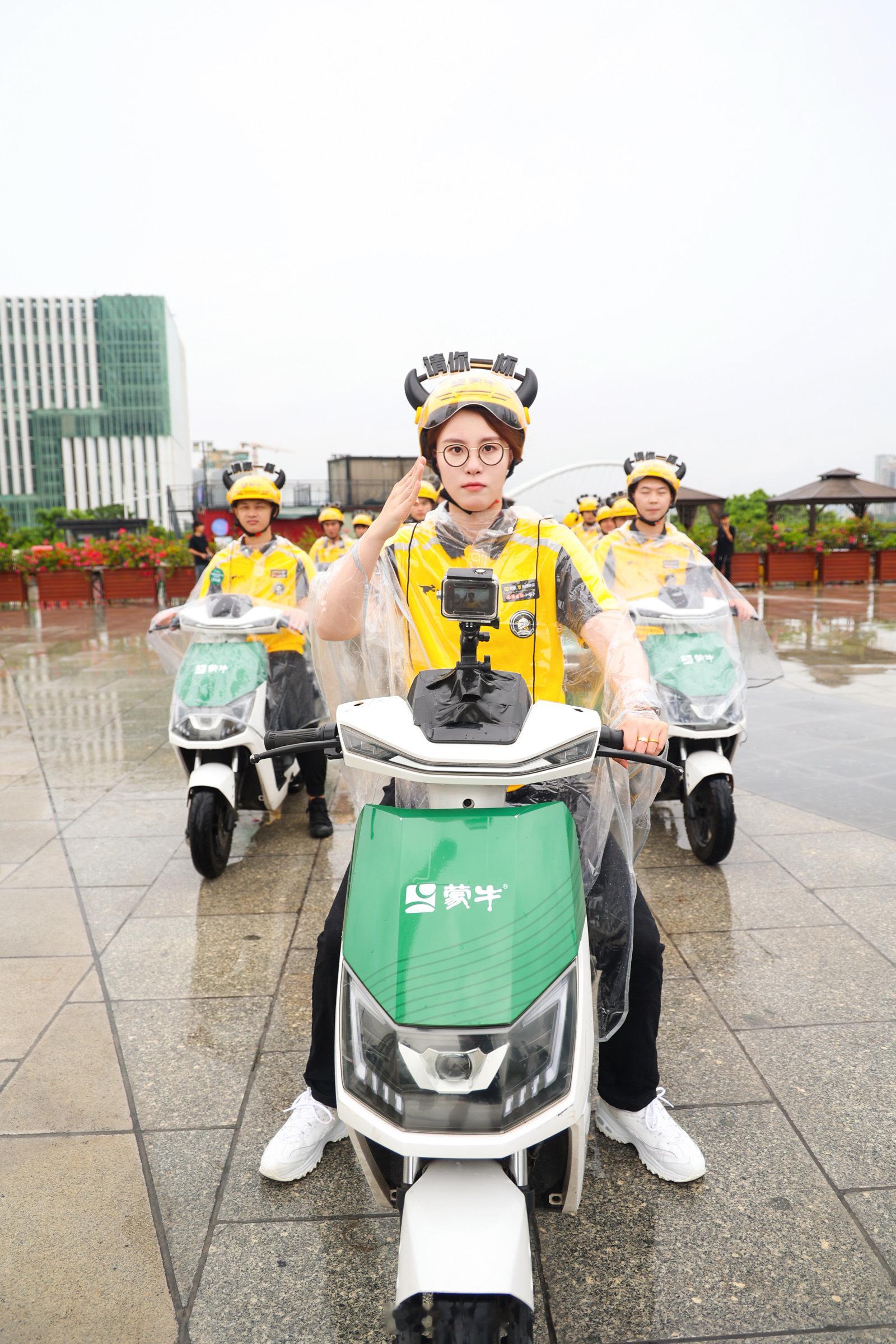 哎哟，这位骑手挺特殊！傅园慧将装扮成外卖骑手，在广州为用户们送免单牛奶（蒙牛早餐