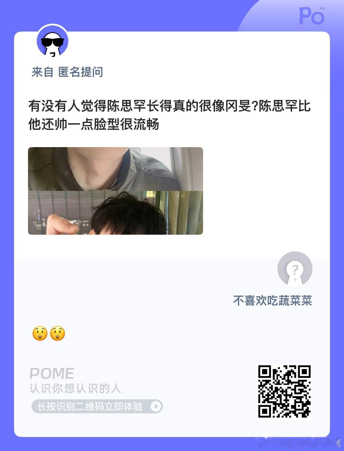 像吗？ ​​​