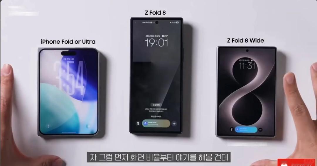 看到 FCC 认证和爆料，7月22日的 Unpacked 怕是要搞大事情！这次不