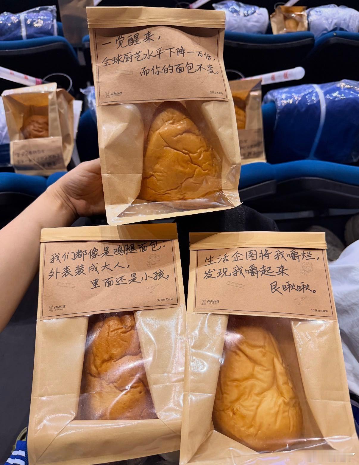 谁被徐良请去迪士尼玩了徐良那么多女朋友不是白谈的 刷到徐良演唱会抽奖送迪士尼门票