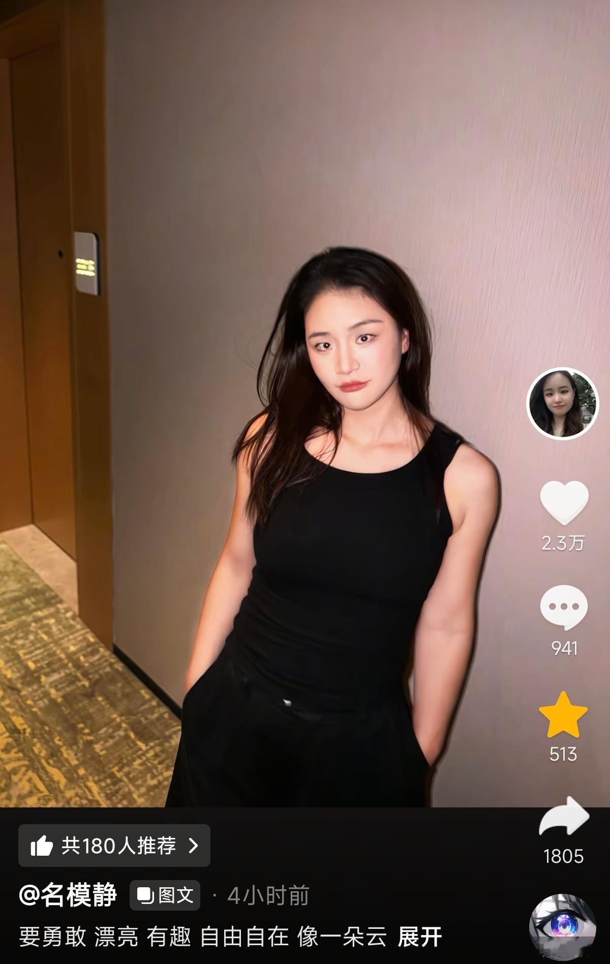 这居然是名模坤的姐姐名模静？？！果然，女人最好的医美是自己变有钱！ ​​​