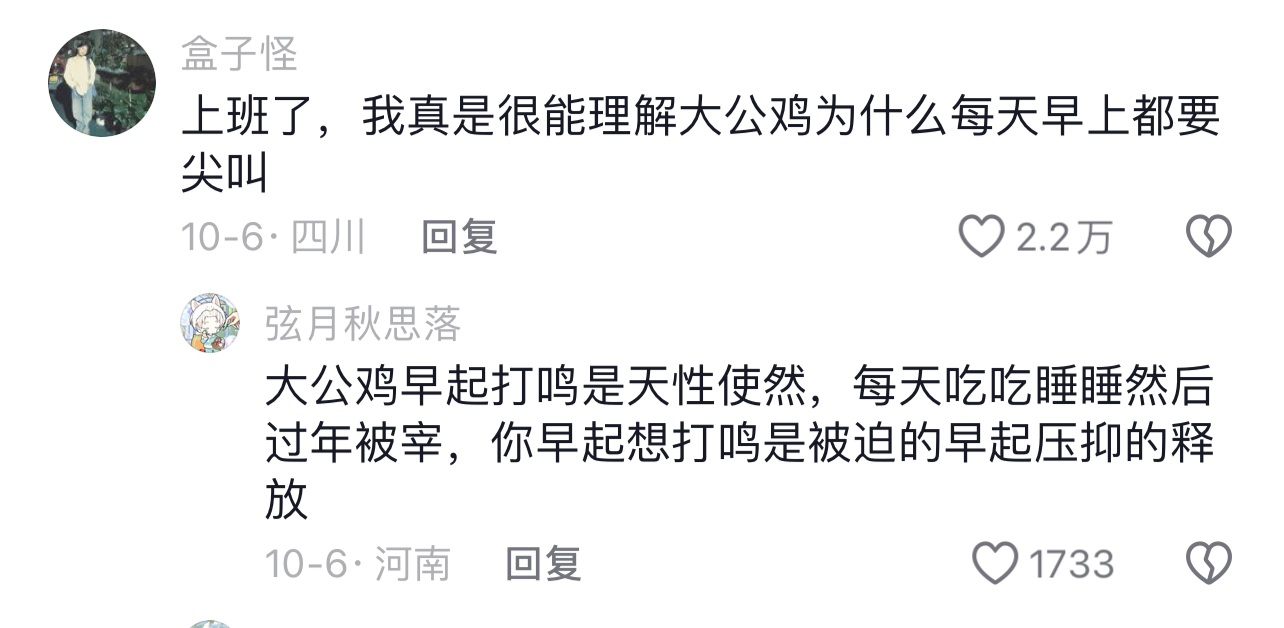 上班之后感觉校园生活已经是上辈子的事了