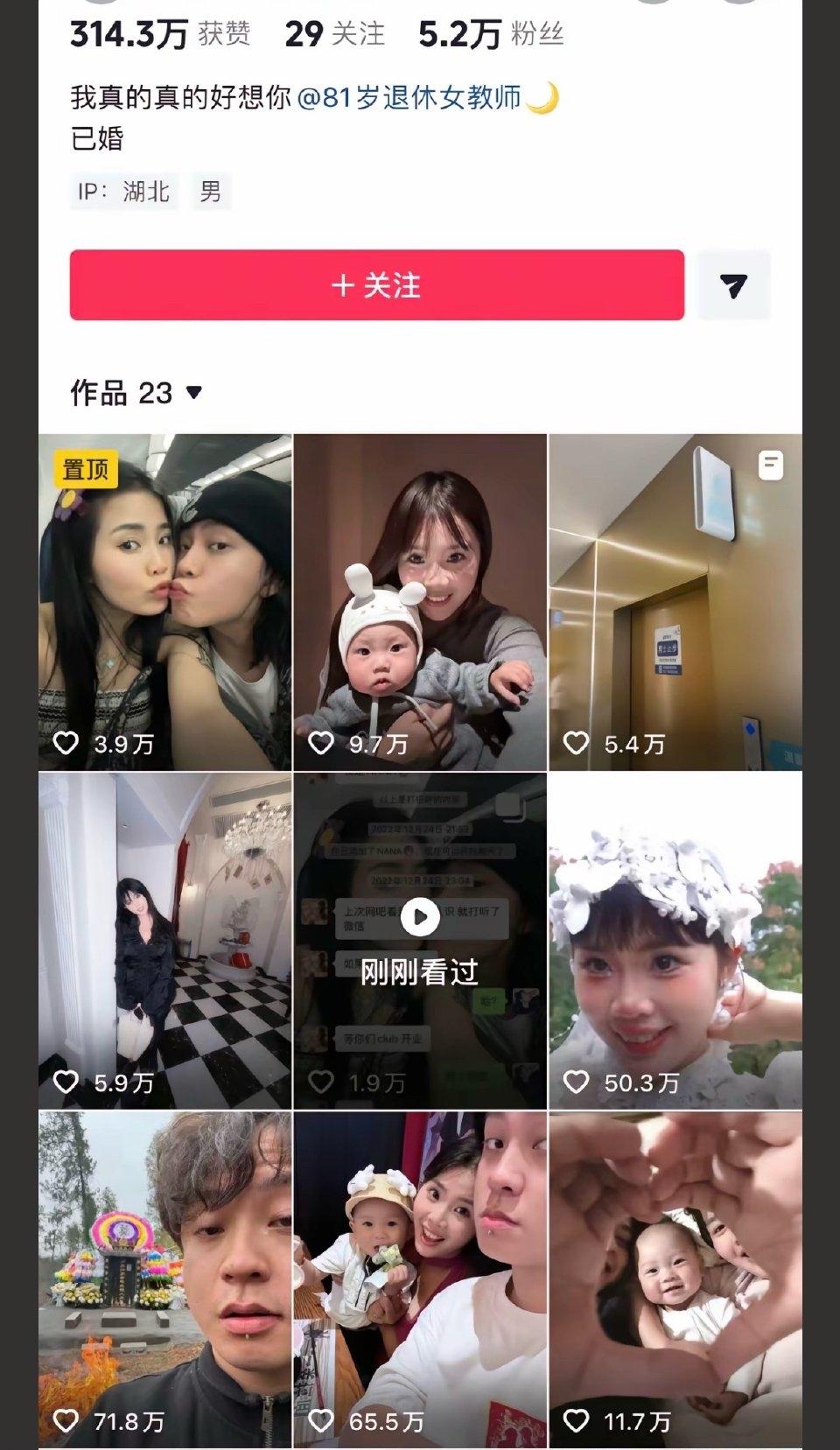 果然还是男人最懂男人！

我问老公，为什么邓钧那种回忆录的深情戏码一开始就能骗到