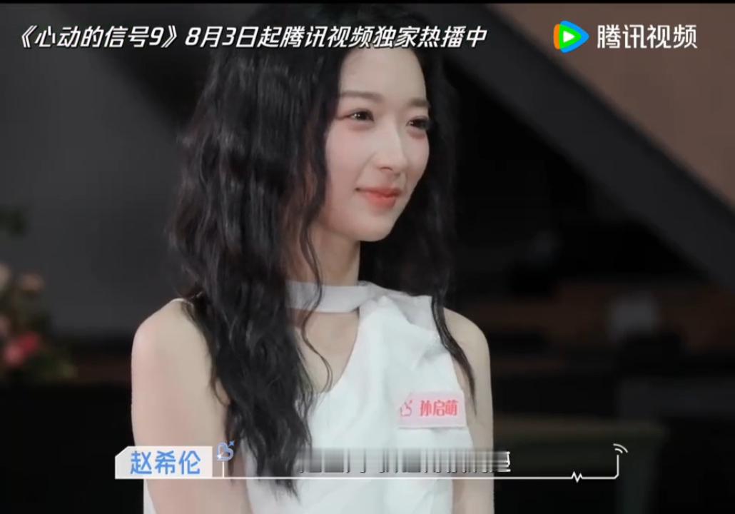 心动9好的友情不比爱情差在恋综被女生之间的友情狠狠治愈了恋综不只有爱情✨孙启萌满
