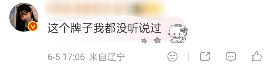 拉芳国民老牌子了，不信没听过