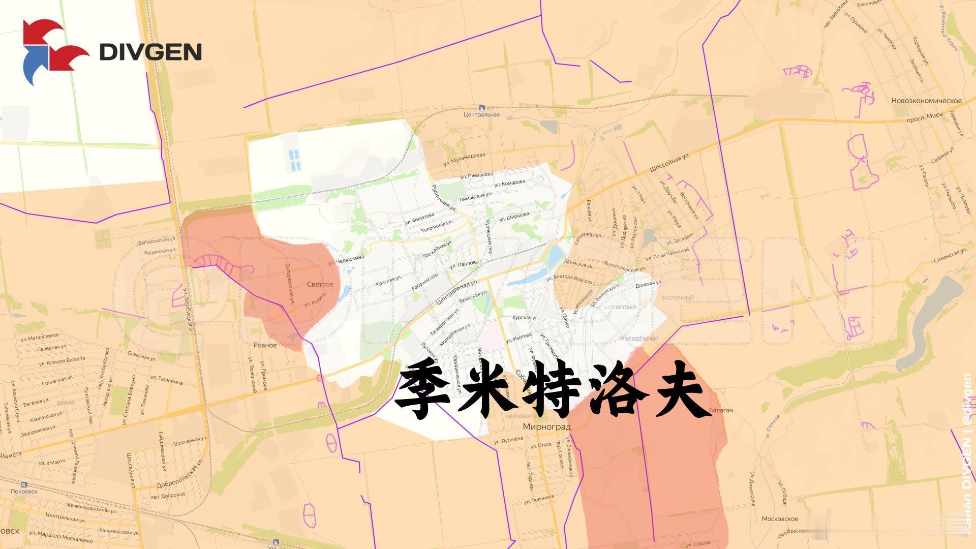 季米特洛夫就坐等官宣了来源：DIVGEN 🚩 Карта СВО俄乌局势新进展