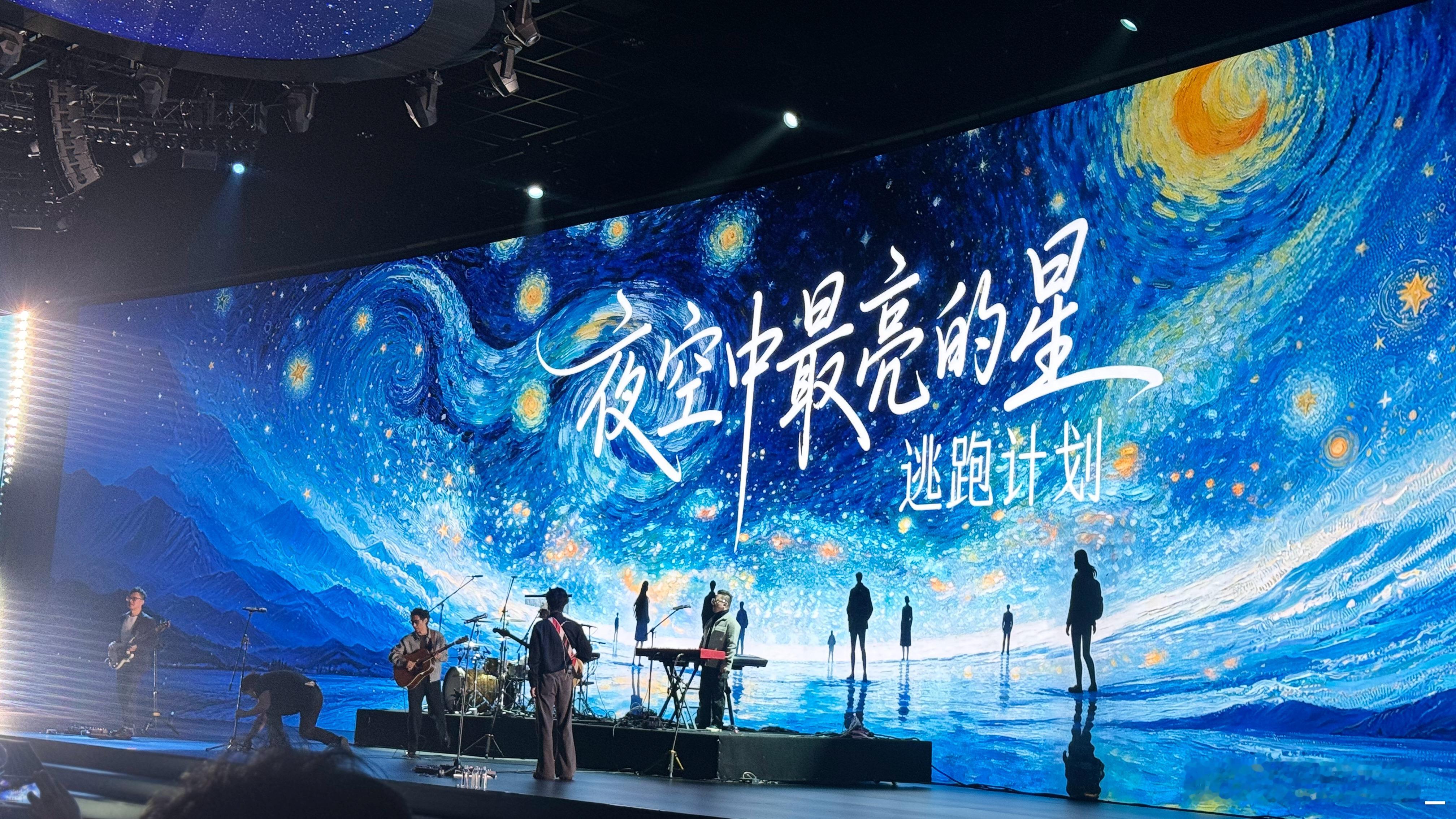 原来芯片发布会可以这么浪漫 我司也是好起来了，请了我的爷青回感动流泪逃跑计划 北