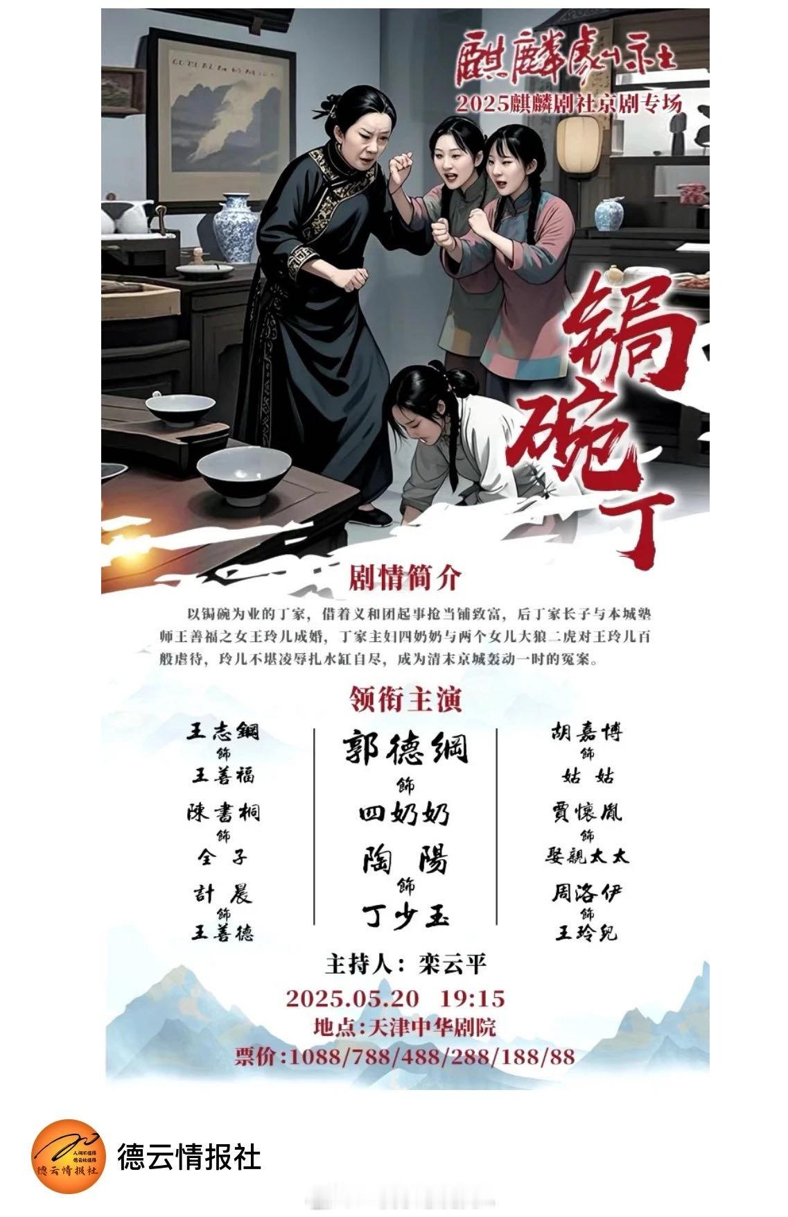 520跟师父过[兔子] ​​​